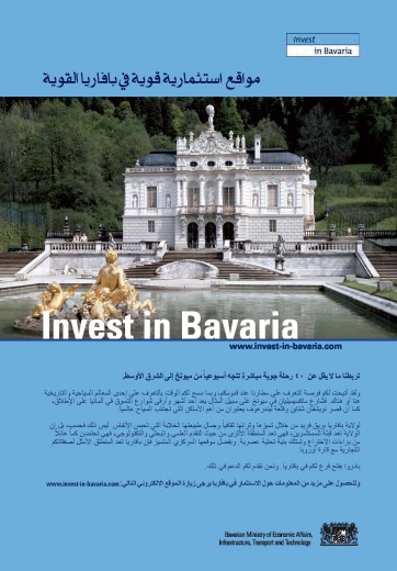 Anz Invest Bavaria arab